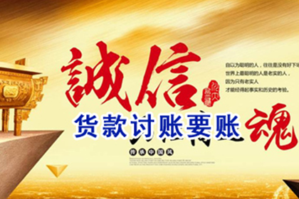 银行可否对信用卡逾期者上门至工作单位或住所？